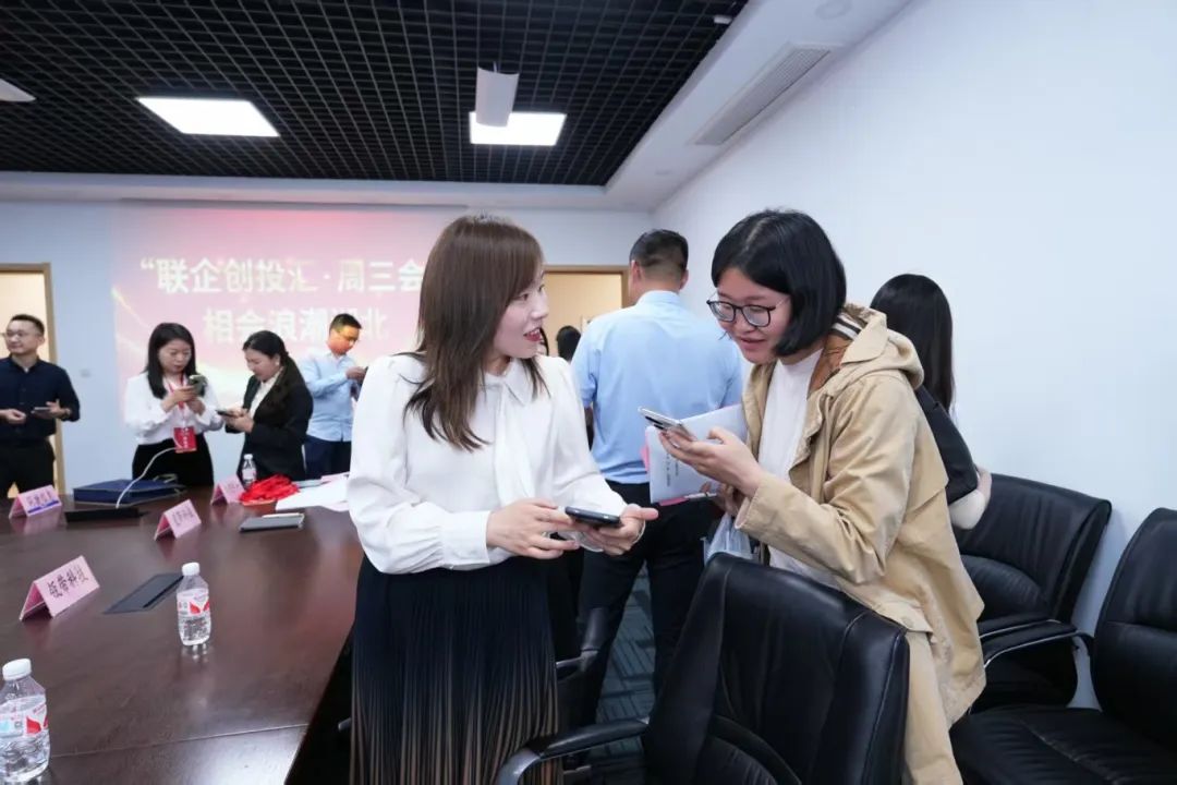 周三会36期走进浪潮信息，探索数字化转型道路上的“AI”密码