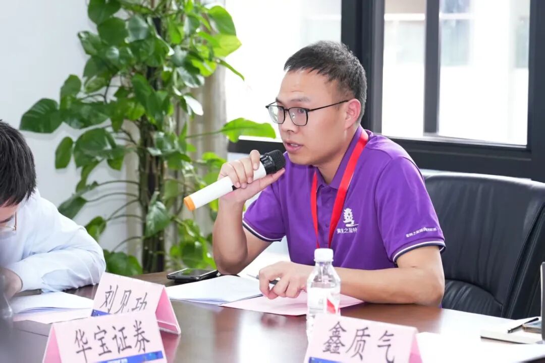 周三会36期走进浪潮信息，探索数字化转型道路上的“AI”密码