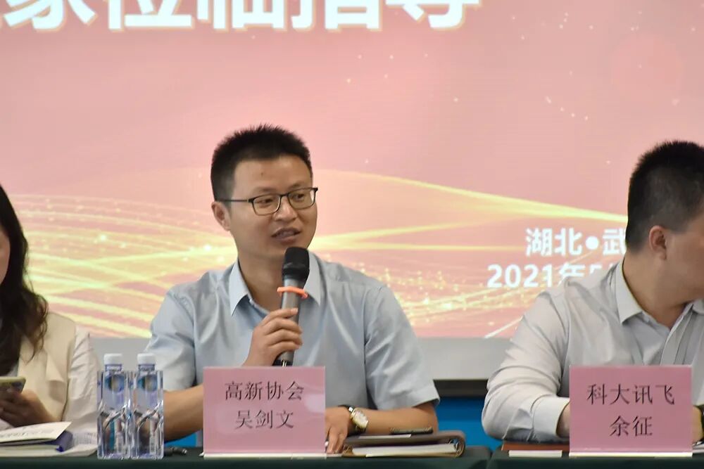 标杆企业参访第四站：科大讯飞-不止于语音识别，要做人工智能产业生态的建构者。