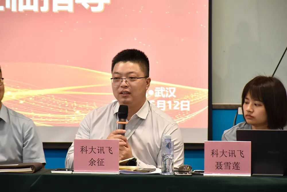 标杆企业参访第四站：科大讯飞-不止于语音识别，要做人工智能产业生态的建构者。