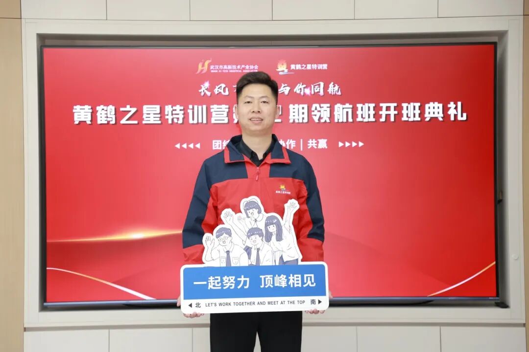 携手逐梦，终把征途写成荣光！领航班第12期优秀学员风采（第2批）