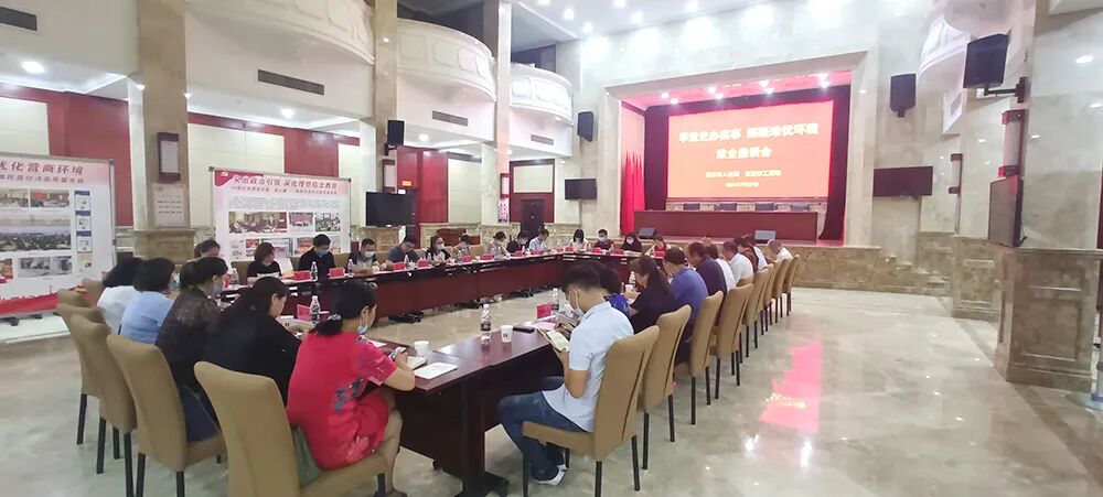 提升人社服务质效 做优服务企业职能 “社企面对面“座谈会圆满召开