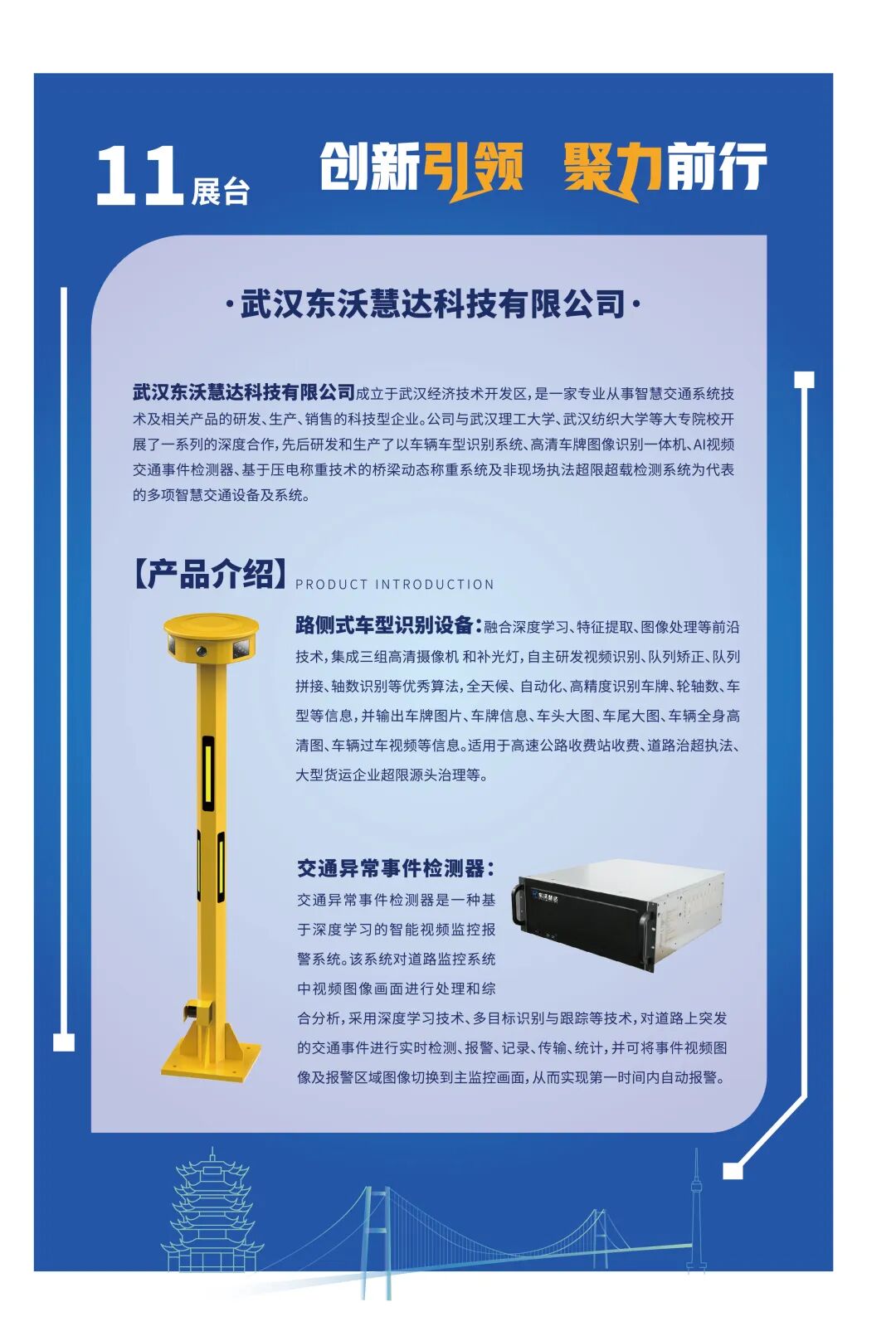 齐聚200多家企业，共建“小巨人之家”，专精特新企业能力提升工程启动