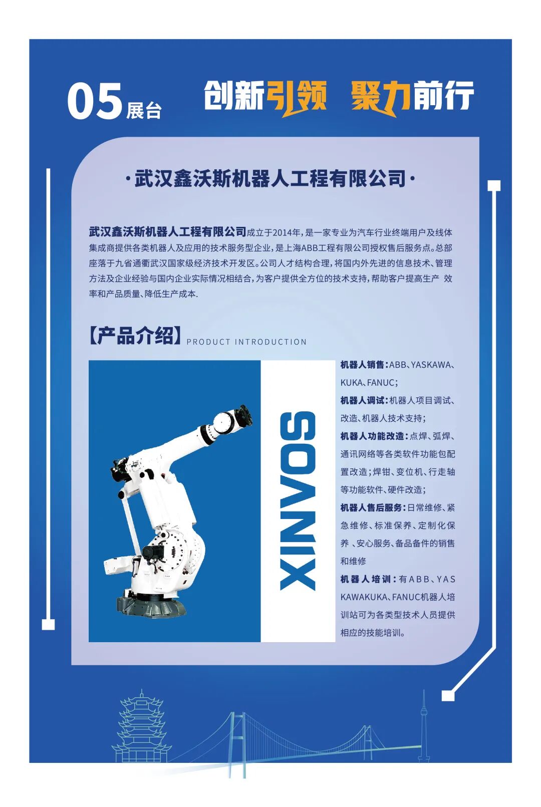 齐聚200多家企业，共建“小巨人之家”，专精特新企业能力提升工程启动