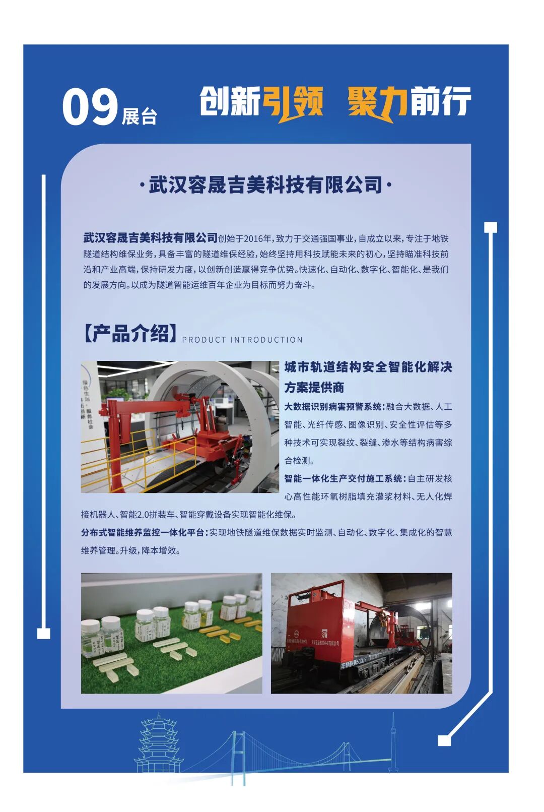 齐聚200多家企业，共建“小巨人之家”，专精特新企业能力提升工程启动