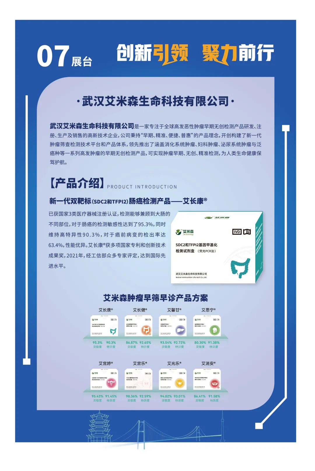 齐聚200多家企业，共建“小巨人之家”，专精特新企业能力提升工程启动
