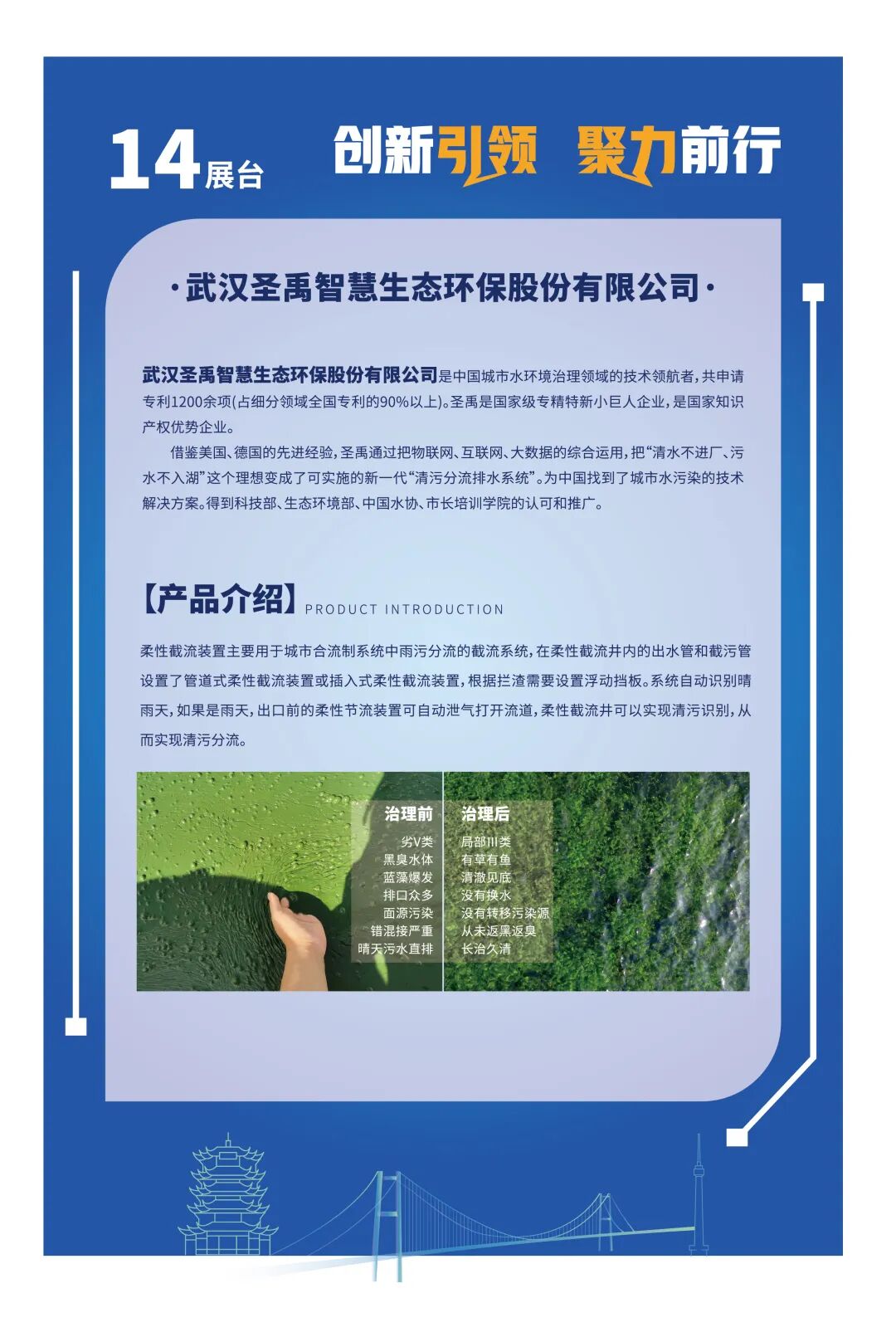 齐聚200多家企业，共建“小巨人之家”，专精特新企业能力提升工程启动