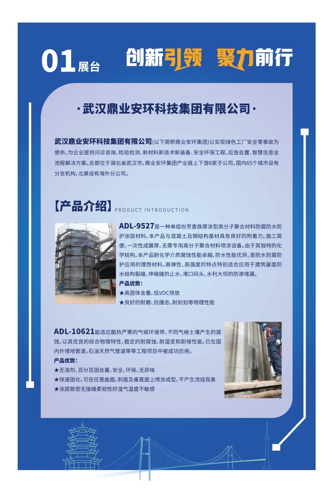 齐聚200多家企业，共建“小巨人之家”，专精特新企业能力提升工程启动