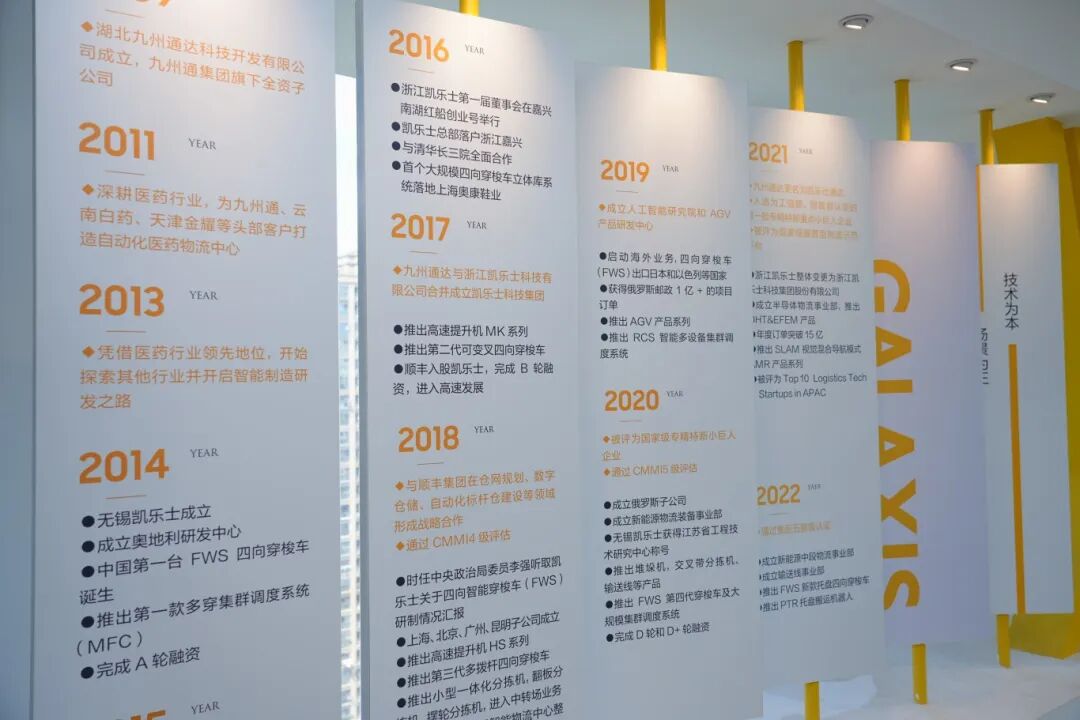 理事专访 | 白红星：在叉式机器人的“窄巷”里，凯乐士走出中国物流的AI突围之路