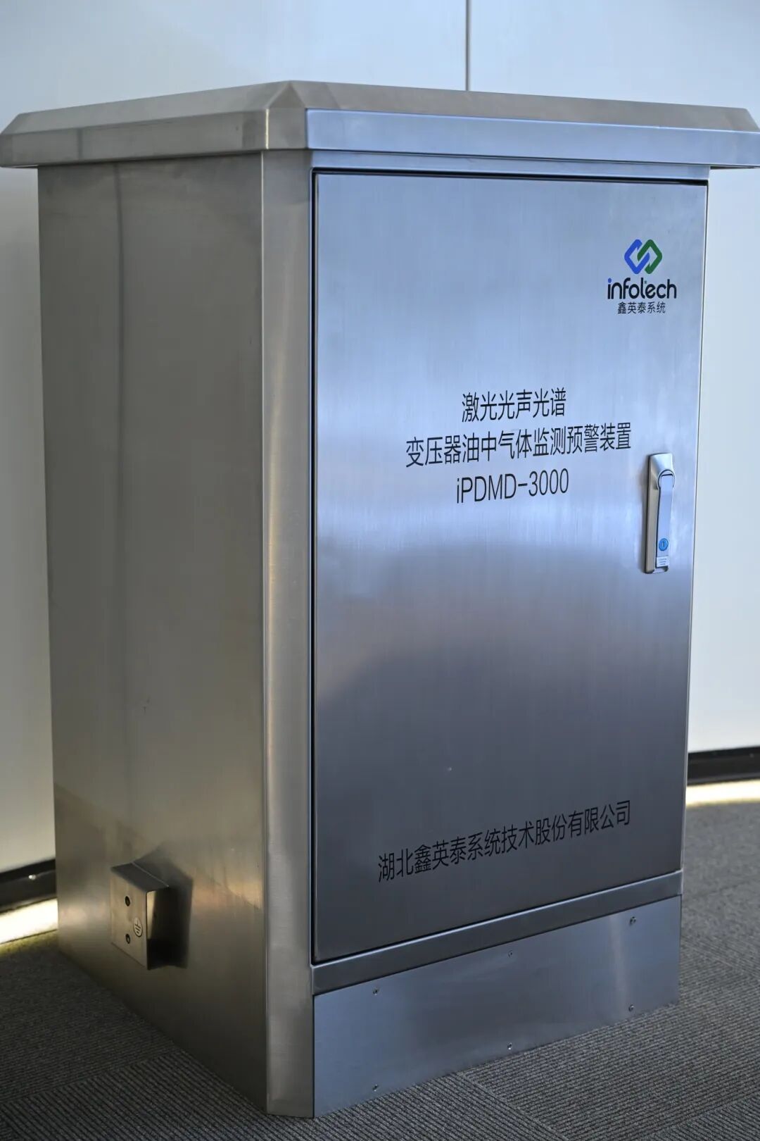理事专访 | 李葛海：鑫英泰守护电力“心脏”的科技突围
