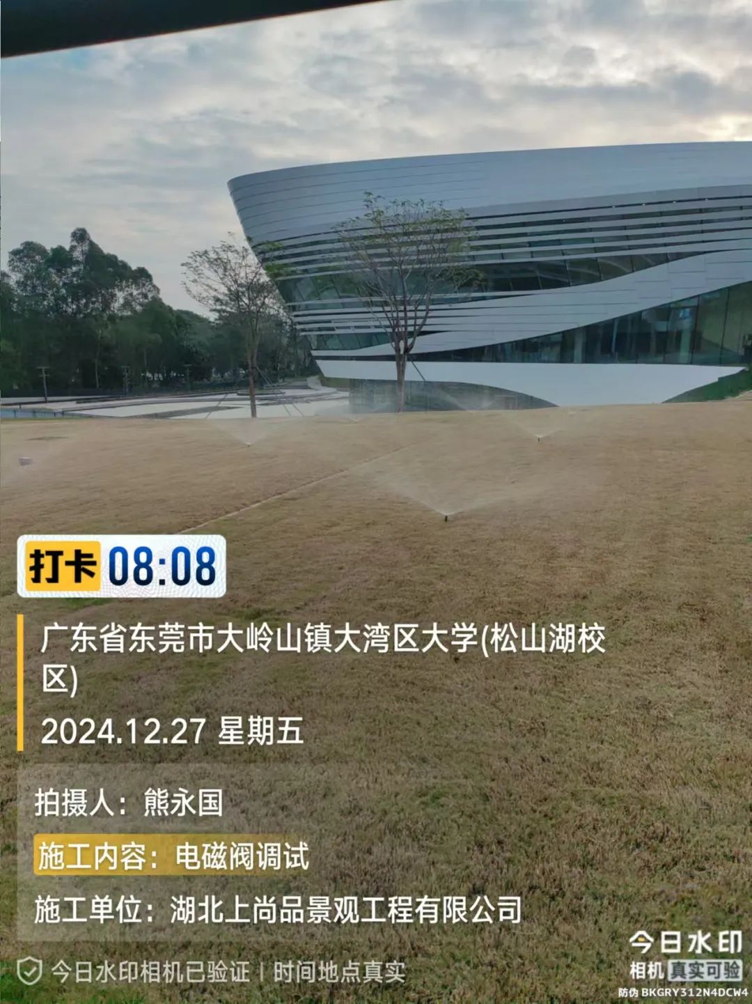 理事专访｜汪志刚：品质服务双驱动，做园林景观工程标杆企业