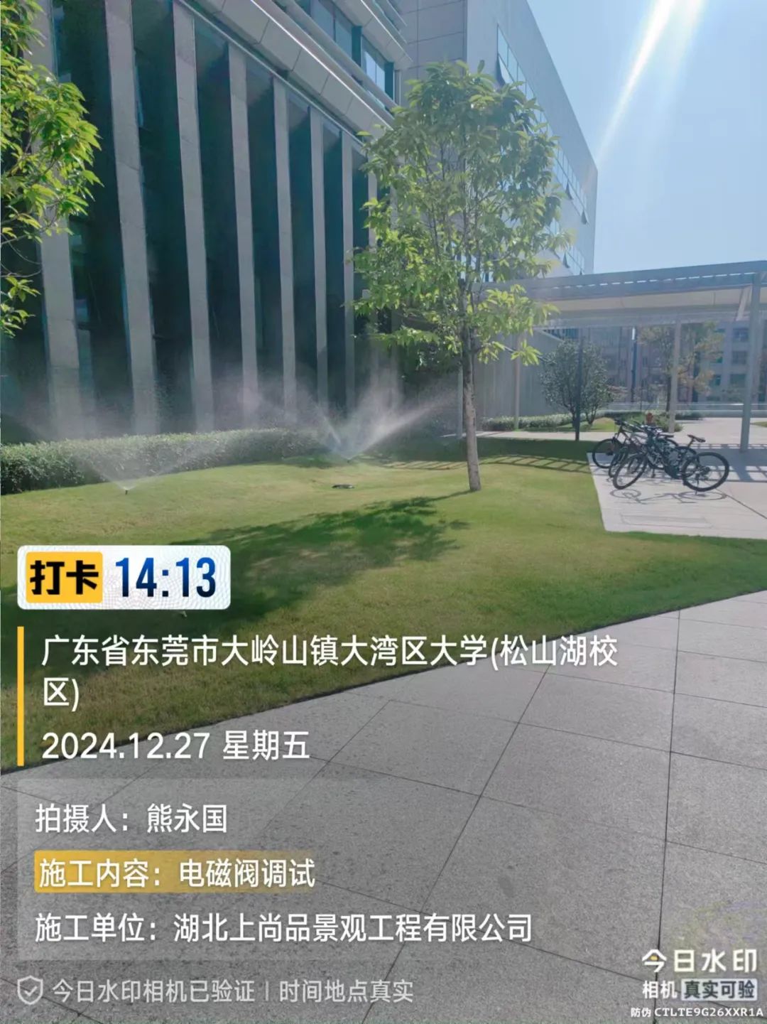 理事专访｜汪志刚：品质服务双驱动，做园林景观工程标杆企业