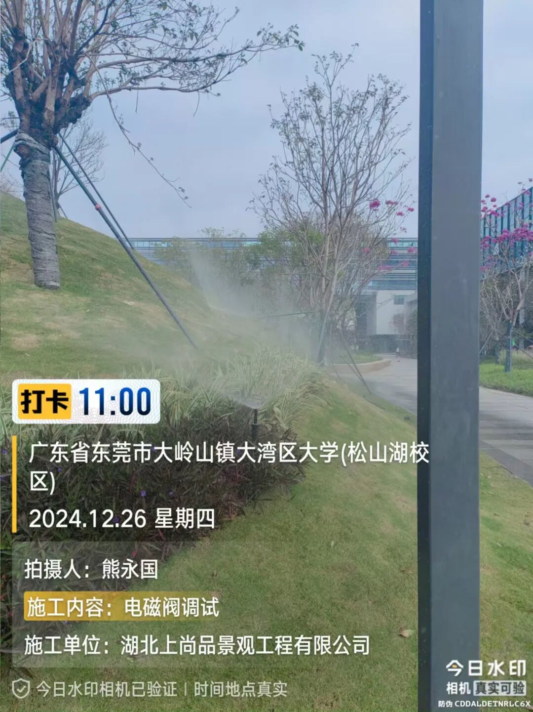 理事专访｜汪志刚：品质服务双驱动，做园林景观工程标杆企业