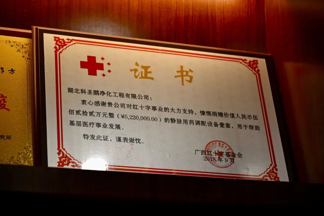 高新人物 | 周继国：专注生物医药受控环境 以匠心筑梦健康未来