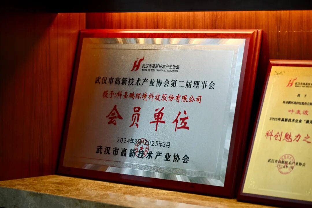 高新人物 | 周继国：专注生物医药受控环境 以匠心筑梦健康未来