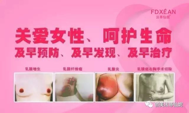 粉红丝带丨乳房    世界上最贵的房子