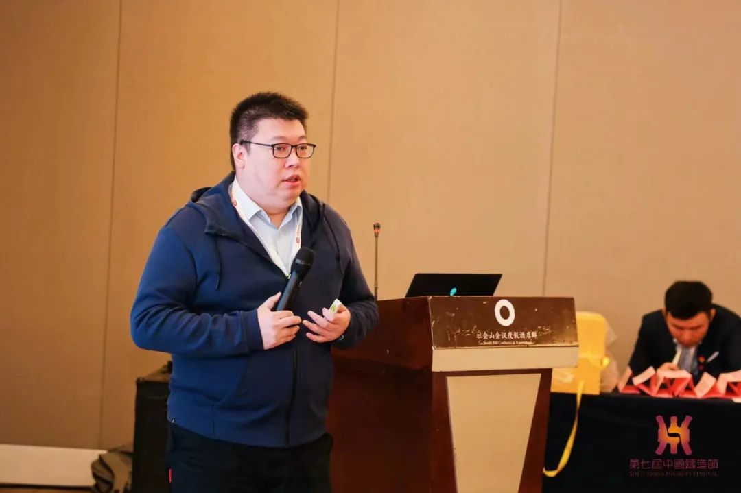 前沿&航空航天技术专题论坛——铸造前沿技术+航空航天铸造技术分论坛8 前沿&航空航天技术专题论坛——铸造前沿技术+航空航天铸造技术分论坛