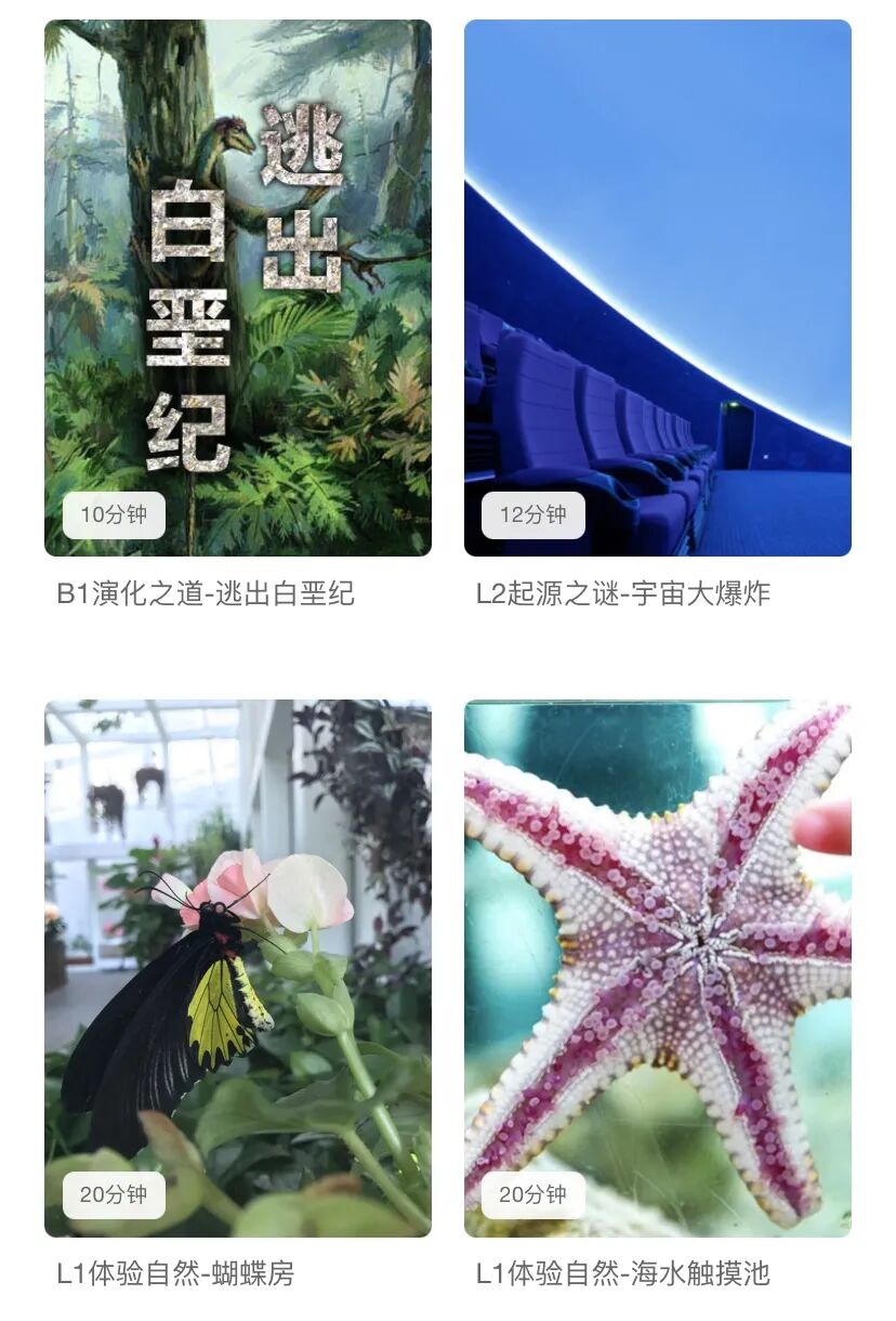 军事博物馆门票多少钱_军事博物馆收钱吗_军事博物馆的票价