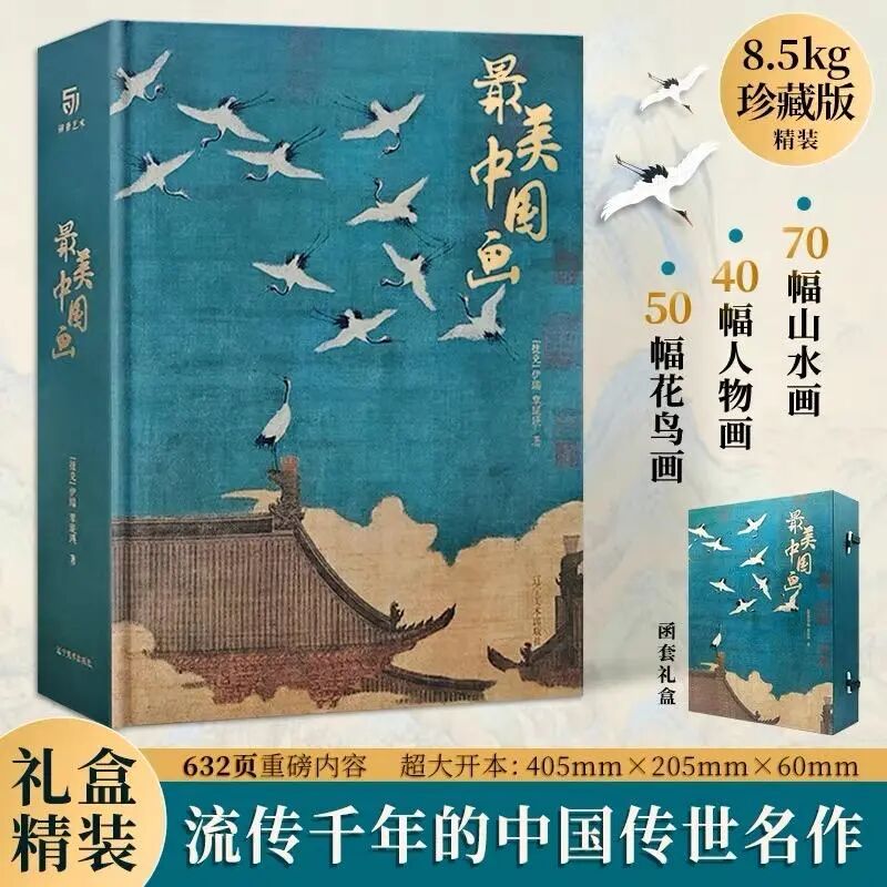 印畫冊_北京畫冊印制_畫冊印刷一印網(wǎng)