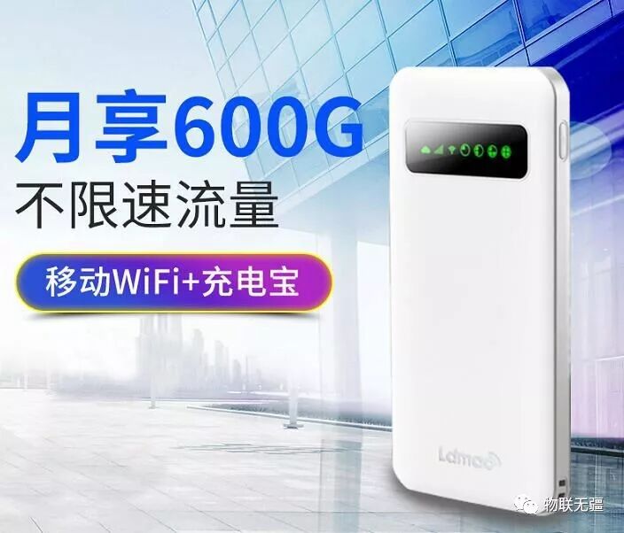 花呗套钱关定位wifi_移动wifi多少钱一个月_wifi怎么赚流量钱
