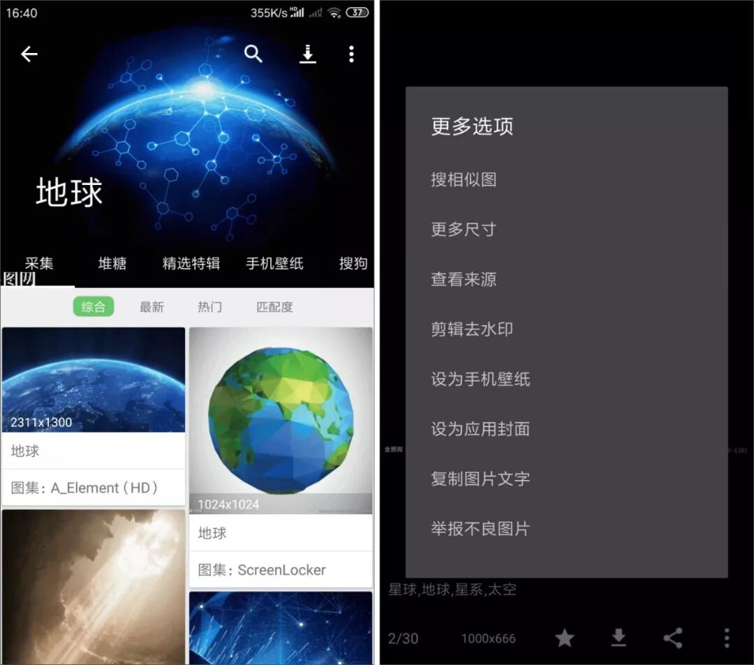 百度上传图片 上传照片_百度编辑器上传图100%_百度识图上传图片