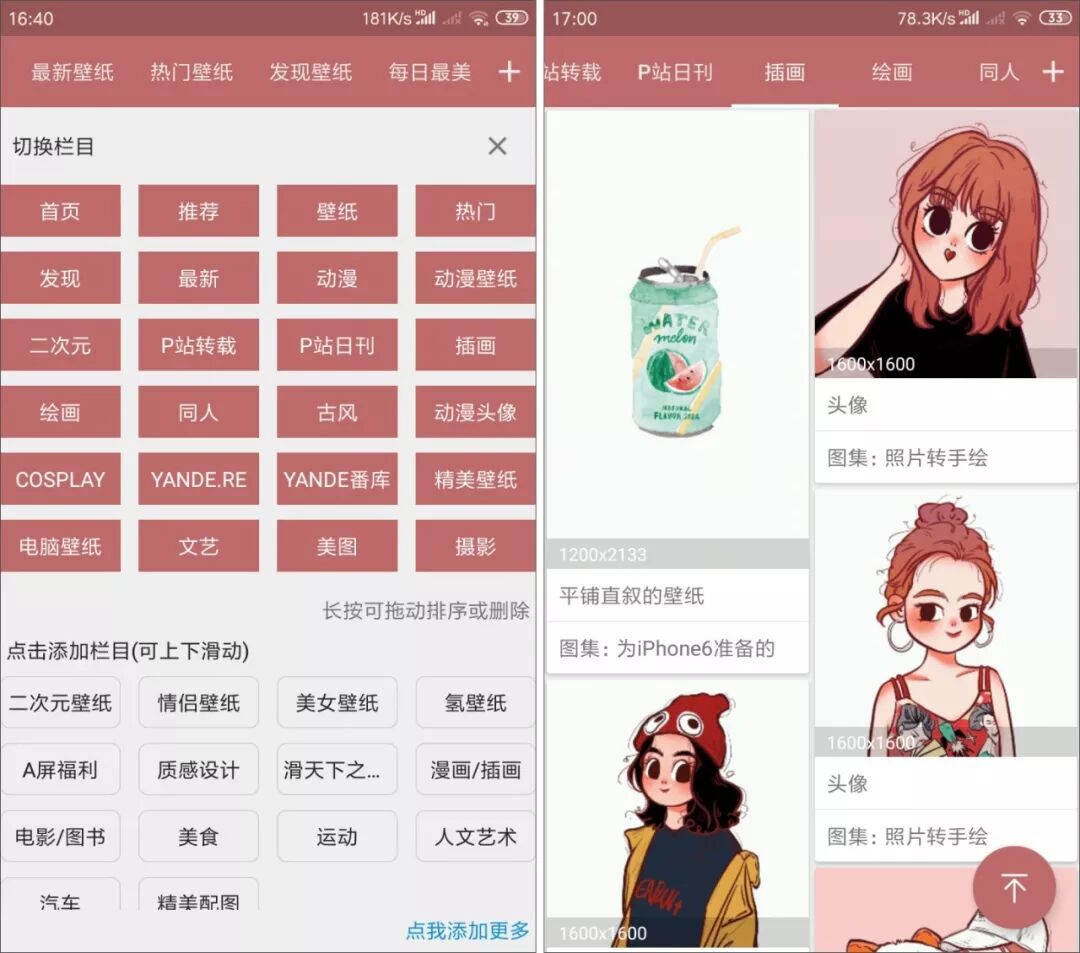 百度识图上传图片_百度编辑器上传图100%_百度上传图片 上传照片