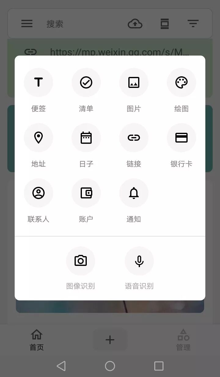 



太好用了！我必须得安利下这款「麻雀虽小五脏俱全」的记录 APP
