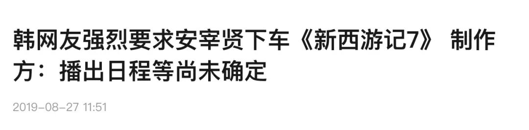 安宰賢和具惠善到底誰錯？他們都露出了婚姻裡最難看的吃相 情感 第29張