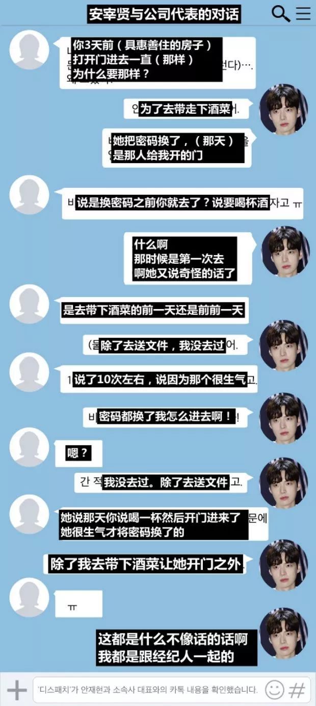 安宰賢和具惠善到底誰錯？他們都露出了婚姻裡最難看的吃相 情感 第15張