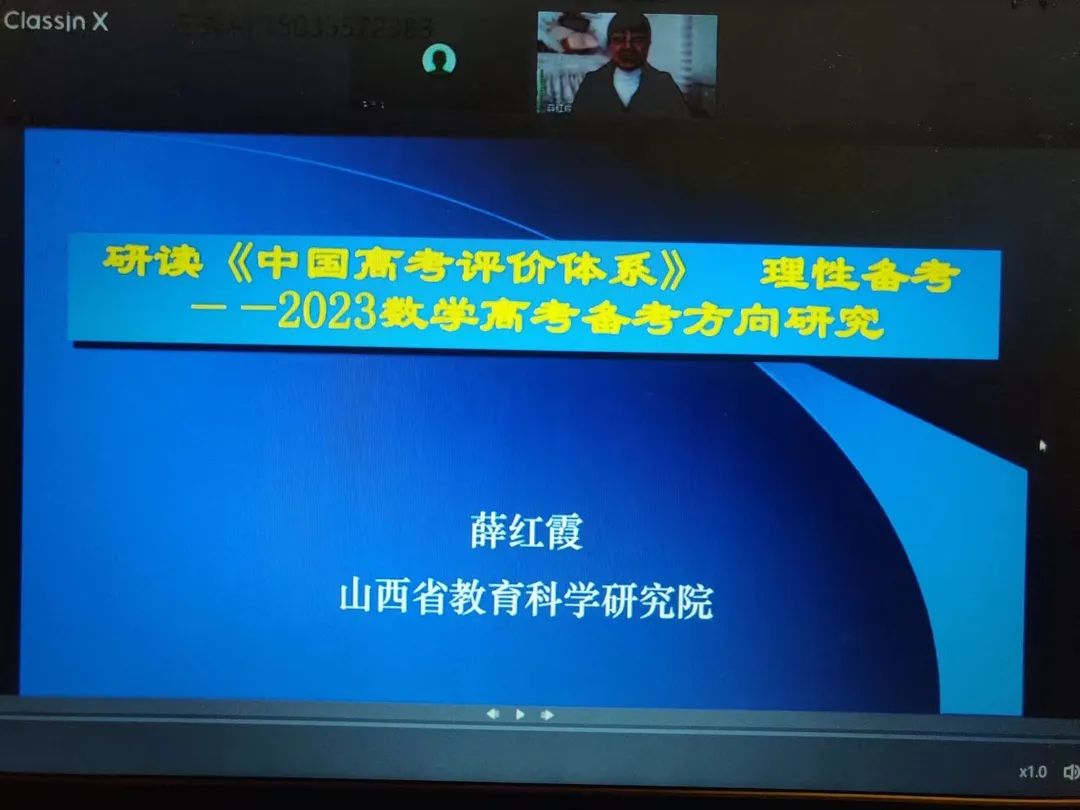 山西高考改革模式_山西高考改革新方案2023_改革山西高考方案新2023年