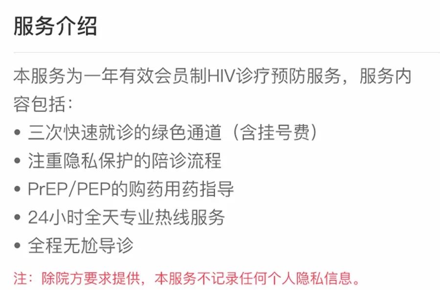 魔都生活 性 风向 Gs乐点 微信公众号文章阅读 Wemp