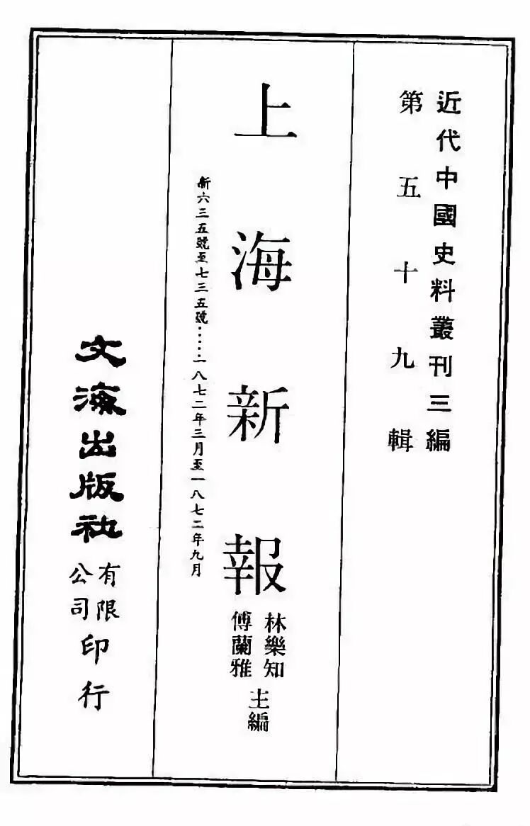 清代江南与徽州之间的运棺网络及其协作机制 以善堂为中心 独立精神 微信公众号文章阅读 Wemp