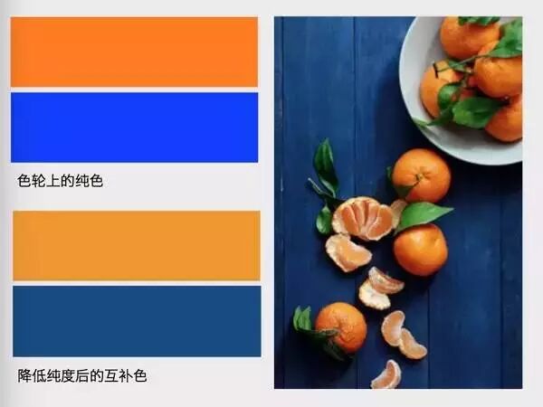 超实用的色彩搭配学～吐血推荐