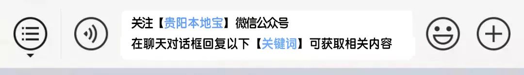 贵州省高考志愿填报网站链接_贵州省高考志愿填报系统_贵州省高考填报志愿系统网址