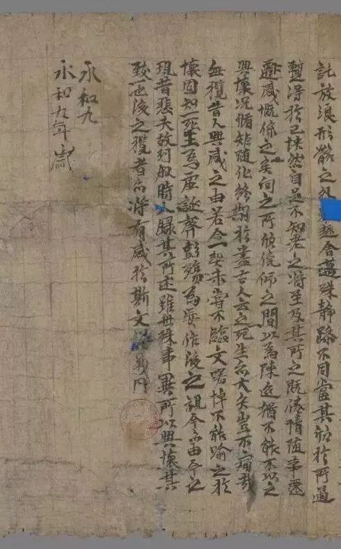 书法坊米芾体_书法坊米芾字体是免费吗_书体坊米芾体