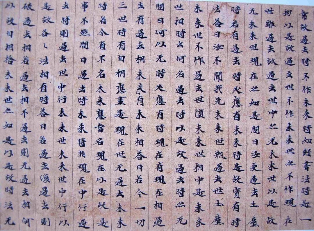 书法坊米芾体_书法坊米芾字体是免费吗_书体坊米芾体