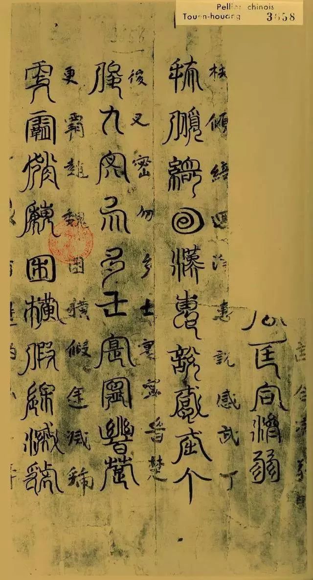 书法坊米芾字体是免费吗_书体坊米芾体_书法坊米芾体