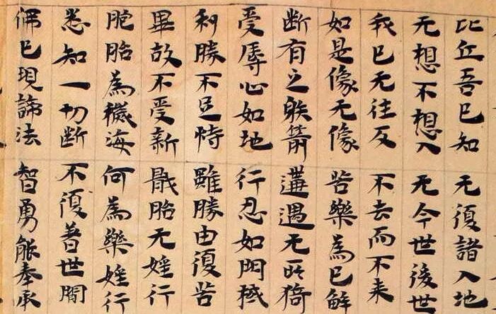 书法坊米芾字体是免费吗_书体坊米芾体_书法坊米芾体