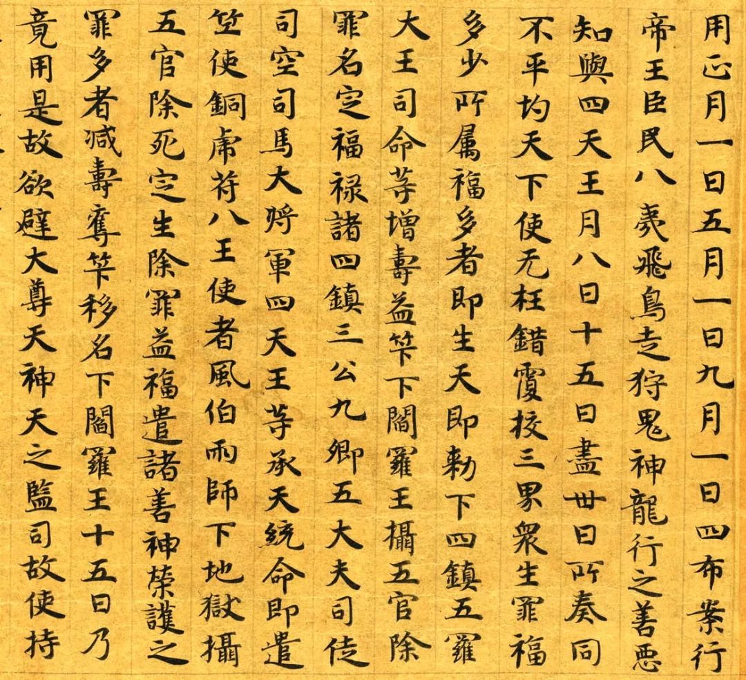 书法坊米芾体_书体坊米芾体_书法坊米芾字体是免费吗