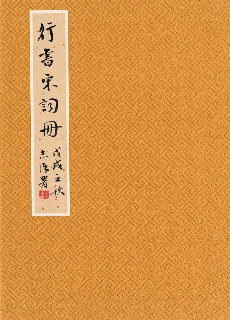 台灣自由行 / 領略盈尺萬千氣象，感悟古典生活美學 旅行 第382張