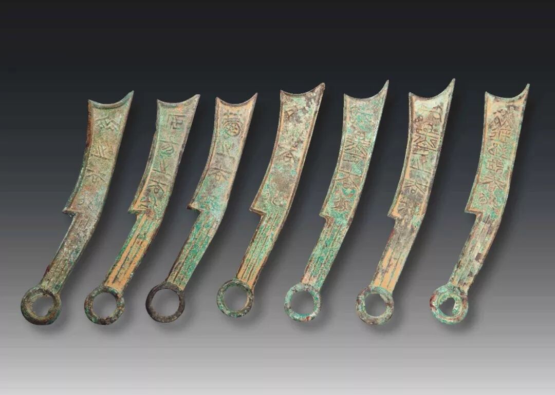 關於 錢 的這些資訊 你可能一無所知 書法屋 微文庫