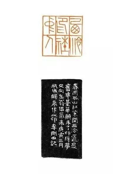 古今篆法的分别与融合 墨池艺术 微信公众号文章阅读 Wemp