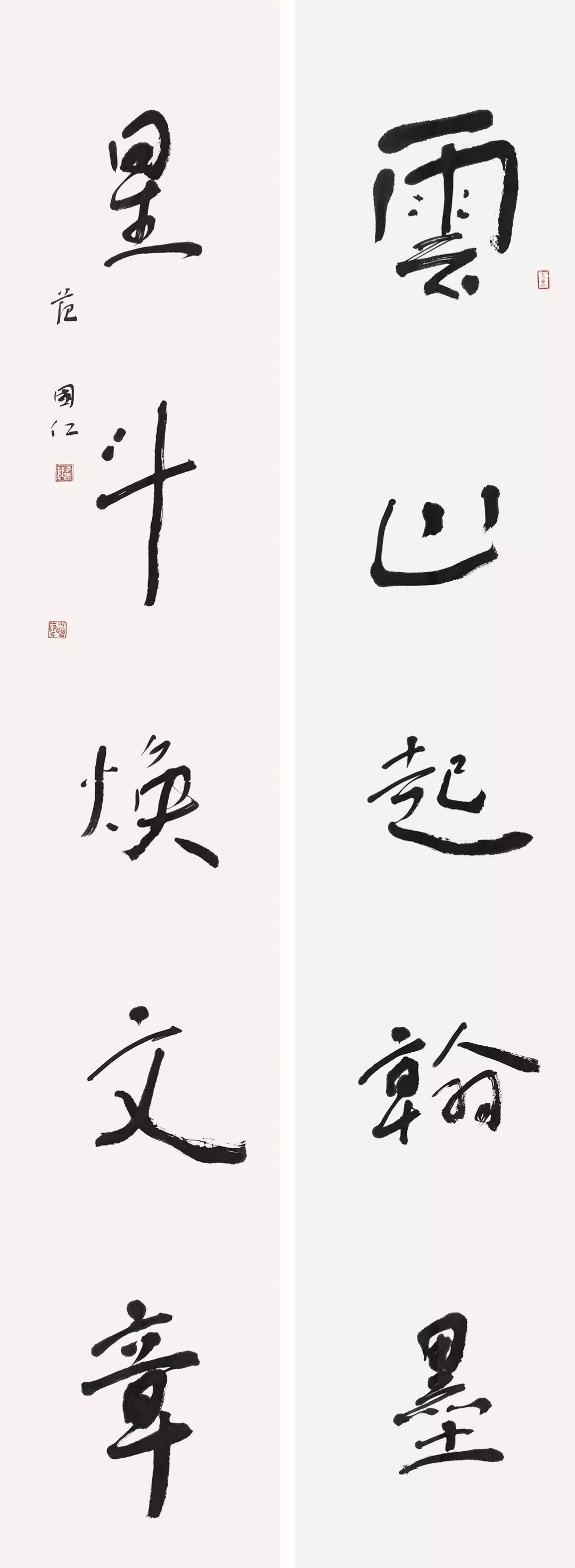 书法屋 自由微信 Freewechat