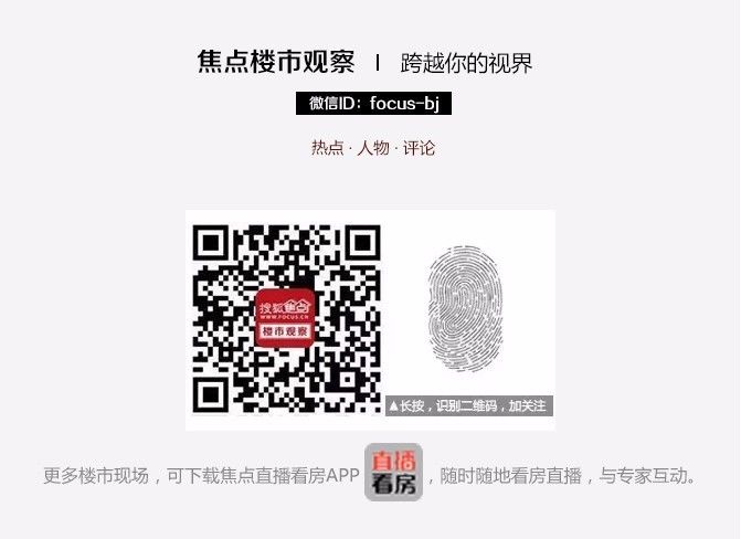 满满干货（房展会展位）上海房展什么时候举办，(图4)