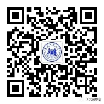 河北工業大學錄取分數線2024_河北工業大學近幾年錄取分數線_河北工業大學錄取分數線2024