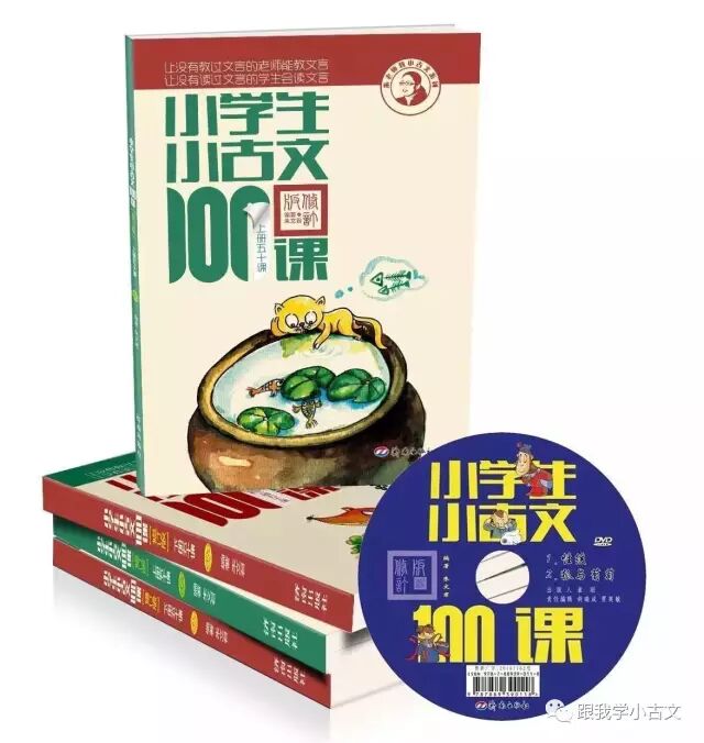 草字头加位_学会看病课文生字_学会忘记的图片