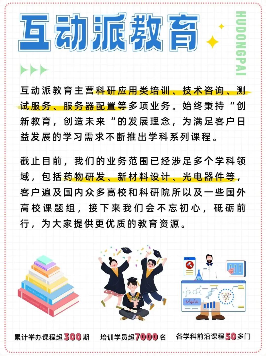 不愧是COMSOL！连我这种电化学小白都能发SCI！的图30