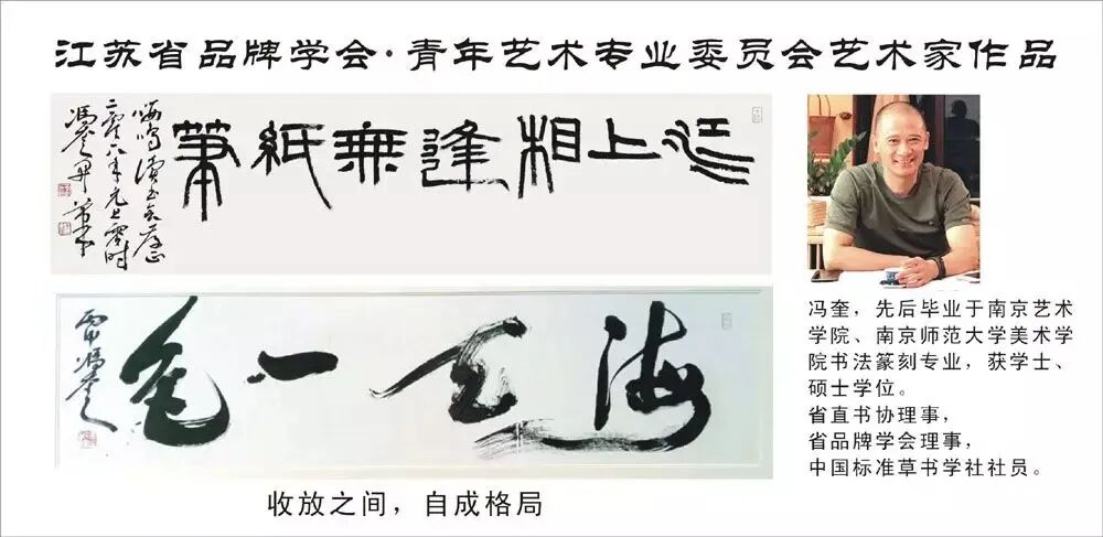 江苏鱼跃医疗怎么样江苏省品牌学会 副会长单位——鱼跃医疗_https://www.jmylbn.com_新闻资讯_第16张