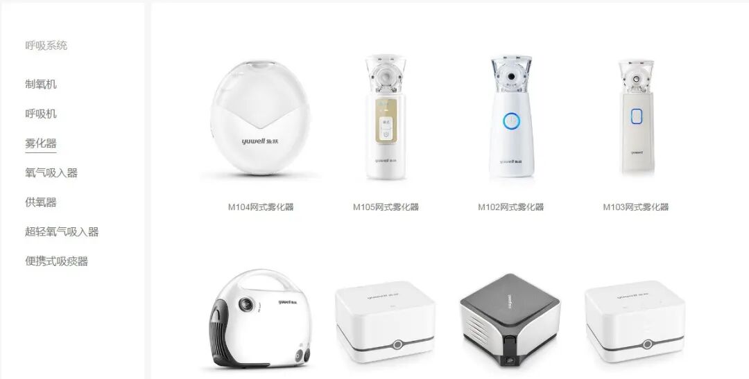 江苏鱼跃医疗怎么样江苏省品牌学会 副会长单位——鱼跃医疗_https://www.jmylbn.com_新闻资讯_第6张