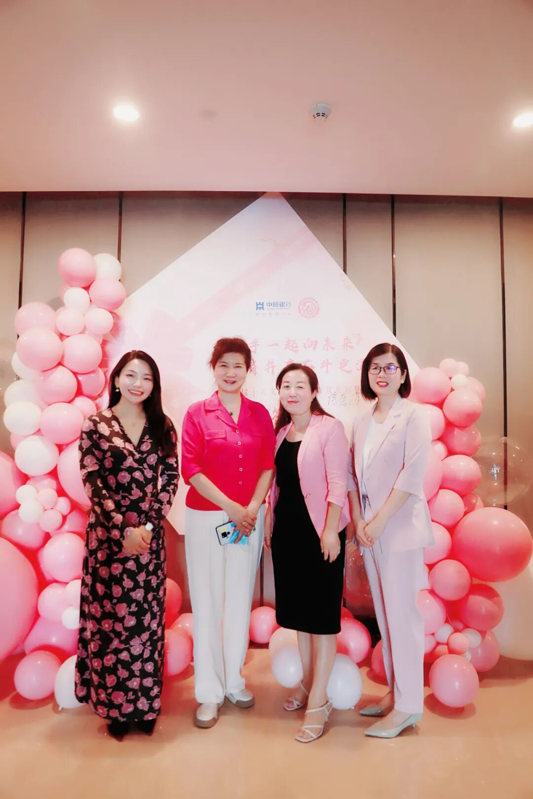 【“双长制”专题】共建、共商、共享，庆祝协会二届十五次会长会议暨双长制复盘会圆满召